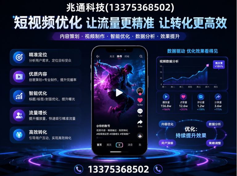 寿光市1688开户展示图